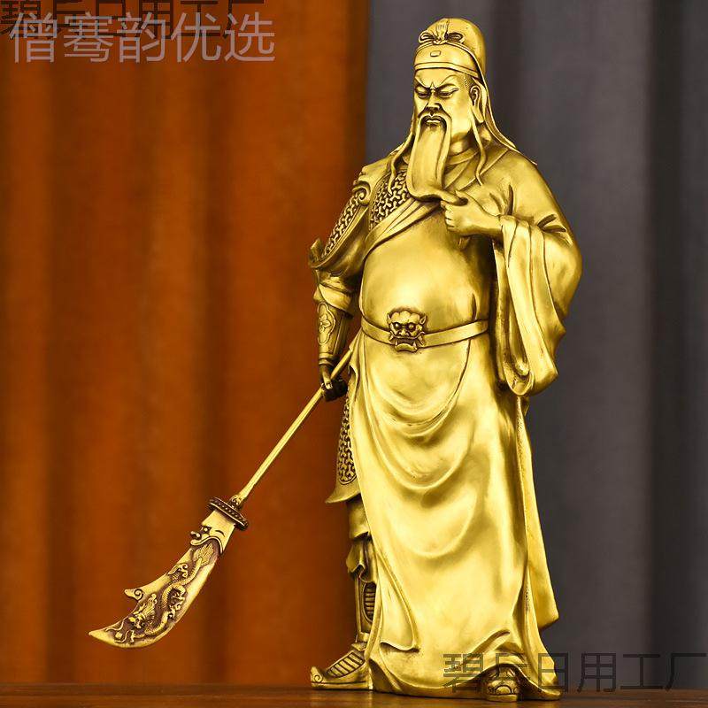 铜摆关公二财神铜像件PXD佛像大刀关羽关爷武财黄神公司开业礼品