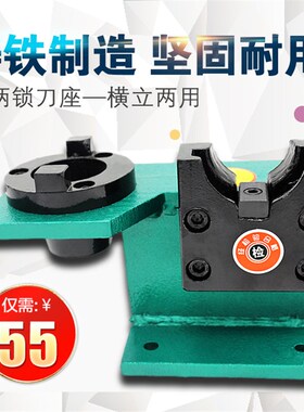 CNC数控加工中心锁刀座 刀柄锁刀架 装刀座装刀架 BT30 BT40 BT50