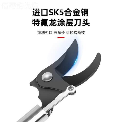 高不锈钢枝剪高空修枝剪伸缩空剪杆长果树高高枝修剪树枝YYU剪刀