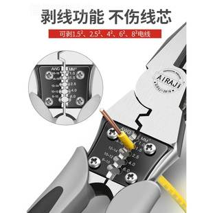 kt功MZN能老虎钳尖嘴钳钳钳子斜口电钳钢丝家用工剥线钳五多金工