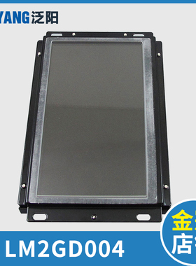 西子奥的斯 LM2GD004 LMTFC700CH 7寸轿内无间道彩屏 电梯显示板