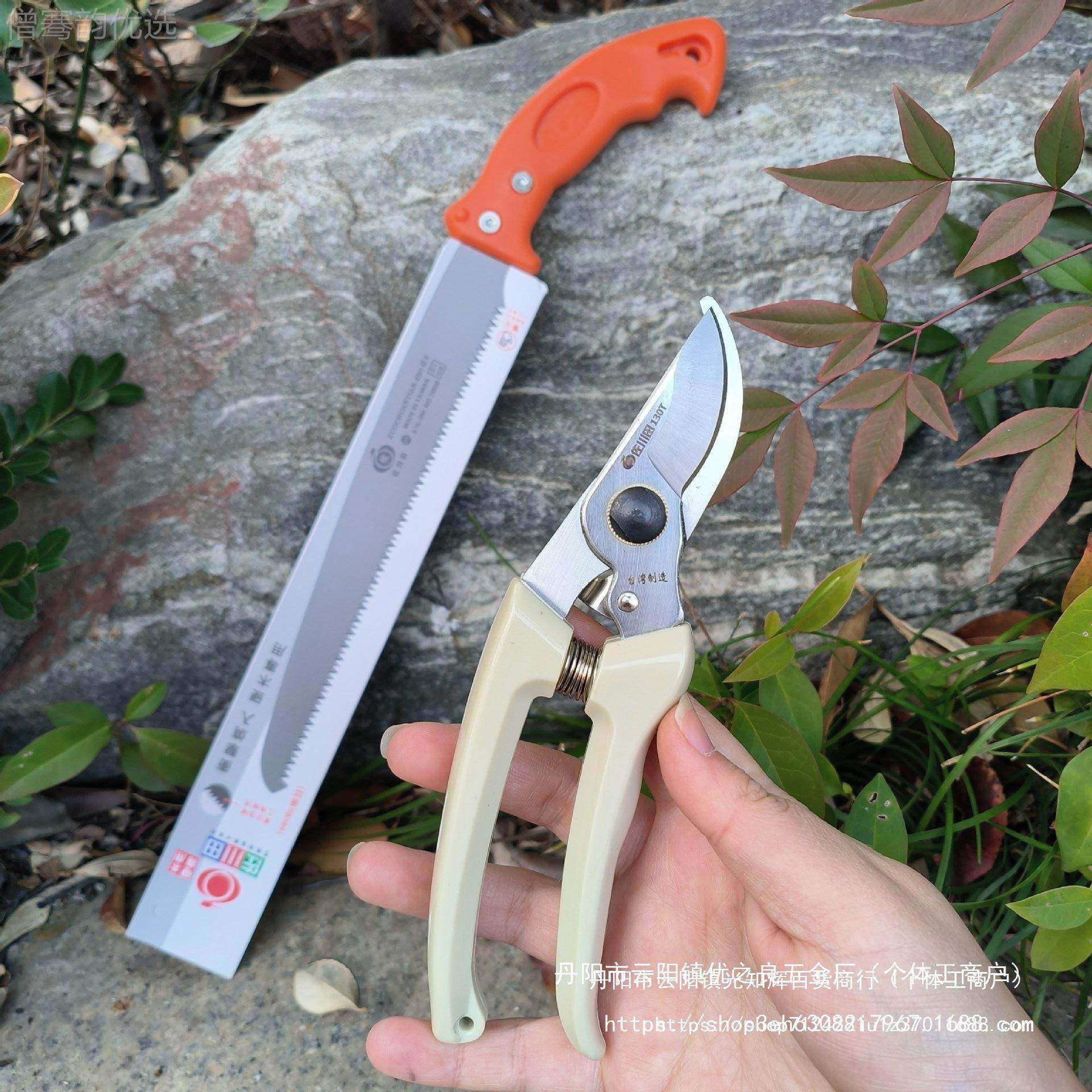台湾660FEA1修枝锯木园林锯修剪树枝果树锯子家用手锯工手