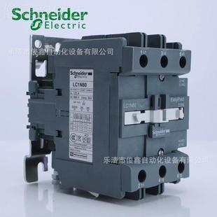22C 24V 3JRY6V 原正品 110V LC1N080 48V 380V 80AV交流接触器装