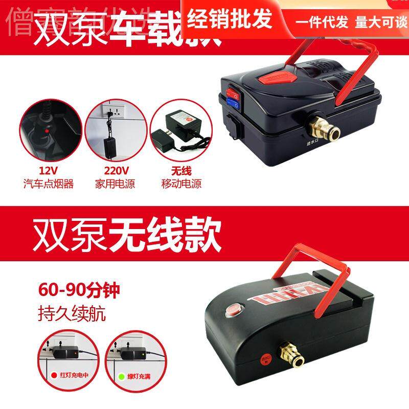 v洗车机12器车载水泵无神线洗车24V充电水枪高压CAS便携自吸家用