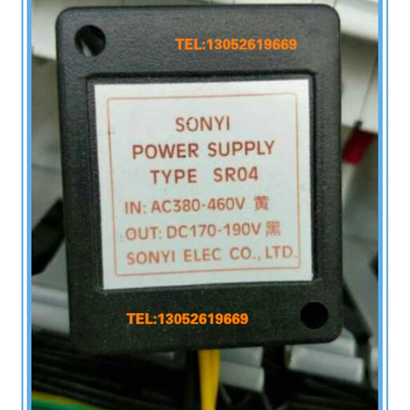 SONYI  SR04 AC380-460V DC170-190V 电机马达刹车整流器