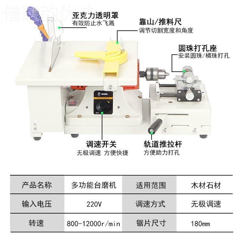 19磨5W台机小OMO型翡翠0切机打磨抛光割机工具大功率玉石文玩雕刻