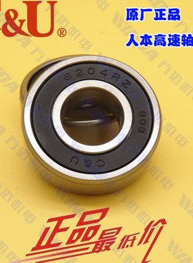 电机轴承6308系列原厂正品CU 人本高速轴承305 306 轴承万达机电