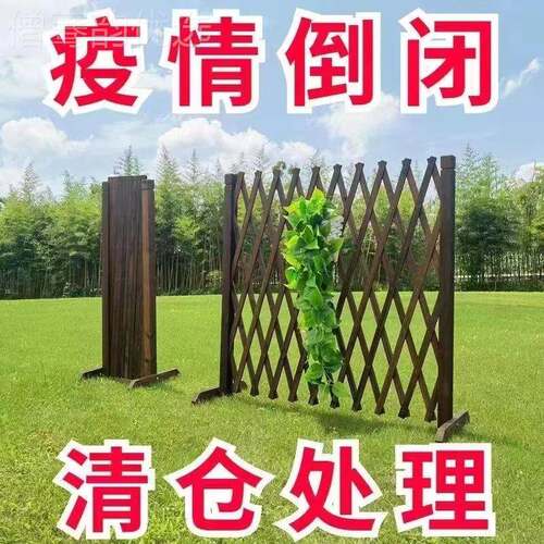 NNF户外防腐木花栅栏伸缩围装栏围挡庭阳院篱笆园爬藤架室内台饰