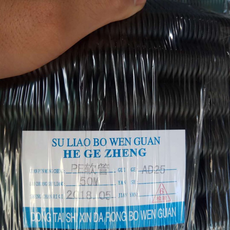 闭口 PE塑料波纹管穿线软管PE塑料软管黑色软管电线电缆护套