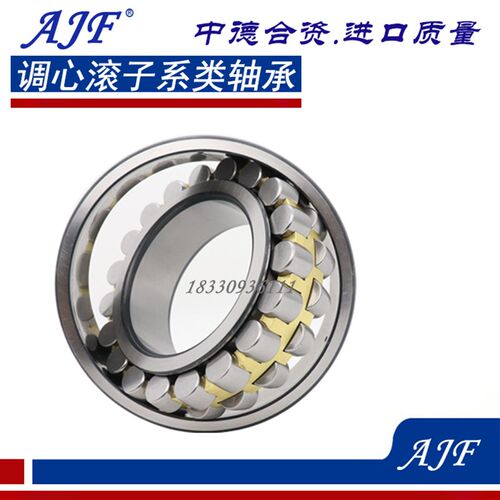 德国进口AJF双列调心滚子轴承22312 22313 22314 22315CA CC E4