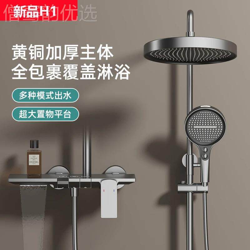 拉丝淋浴z6花洒轻工套装家用全铜淋浴阀金奢北欧金色花洒厂家程套
