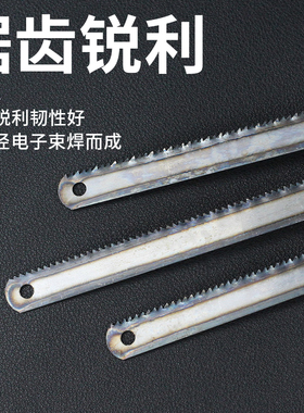 柔性12寸300mm粗牙细牙钢锯条手用钢锯片高碳钢锯条木工金属锯条