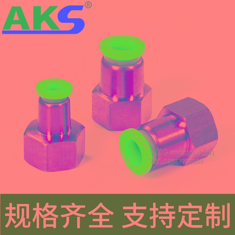 气动元件快速接头铜内螺纹直通气管快插PCF6-01/8-02/10-03/12-04