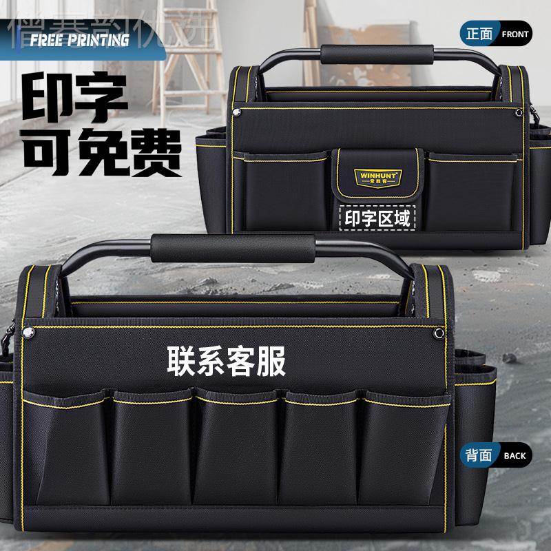 X用D常客手提工具包多胜功能工具箱大容电量SPC工包男专木工工具