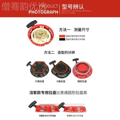 kt汽油8机配件152/16F01442927/18f190动力汽油机拉盘水泵8发电机