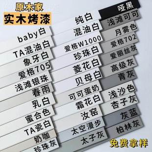 踢脚线实木烤漆番眼地脚线家用可龙颜色6自粘LAK45热公分超市