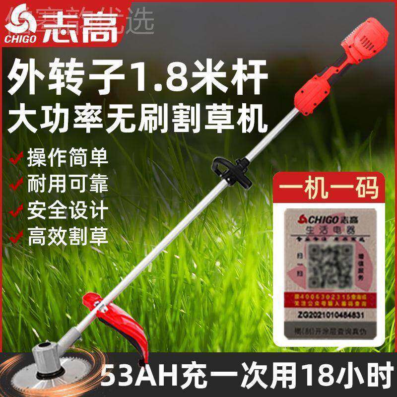 园电动割果草机大功率除草农荒用背背负式电瓶收割开园林锂电ZPO