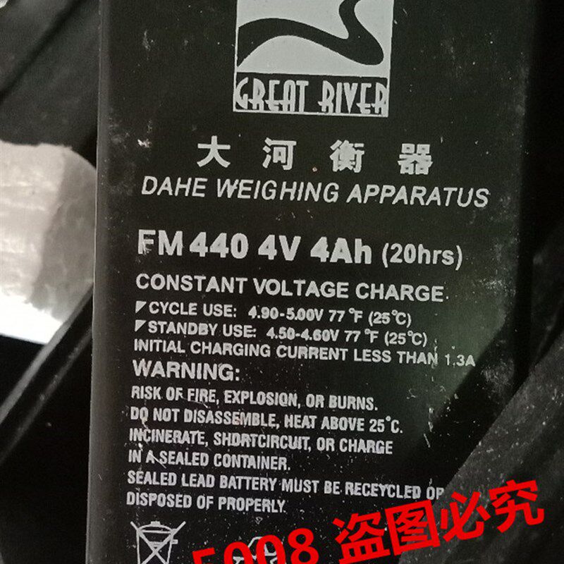 大河衡器电瓶 FM440 4V4AH/20HR 电子称 台秤 计价秤用蓄电池