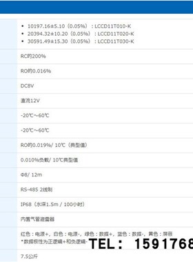 AND传感器LCCD11T010-K/T020-K/T030-K;LCCD 20T010-K/02/030-K