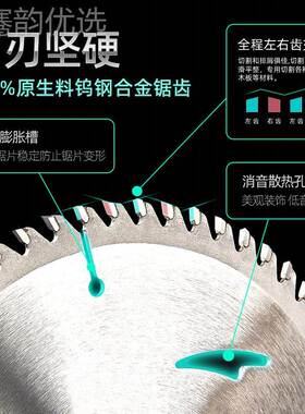 kt1装修PRZ级圆锯2片6/7/8/0/1寸切割机锯角片磨机木工切割