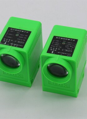 中国沪工GDK-5/10/20米对射型红外线光电开关5线传感器220V或24VD