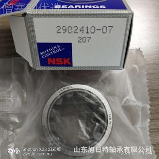 圆N XRT推力圆柱子 U308EMVAW滚XRT柱滚子轴承