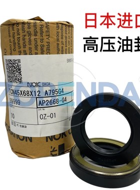 日本 骨架油封 TCN 22*42*11 N OK AP1148F 耐高压密封件