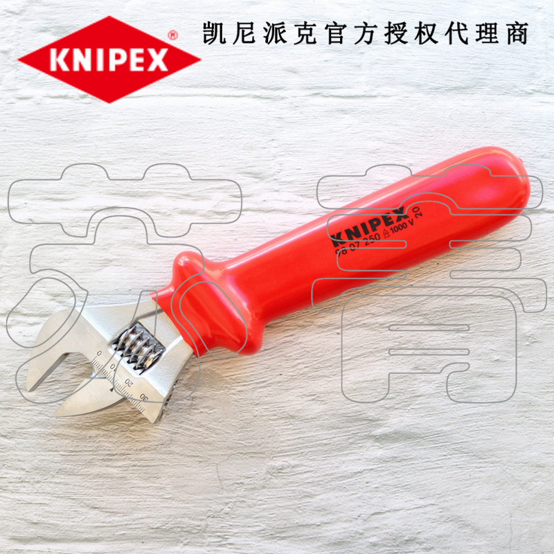 德国原装凯尼派克KNIPEX电工绝缘10寸活动扳手9807250/98 07 250