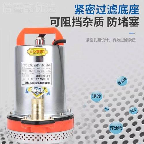 V直潜水泵12V4流V48V6072V抽水2ZEC泵农用抽水机灌溉家用