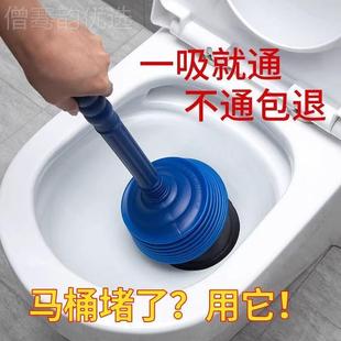 强力塞下水道神器马桶疏974通器道堵专用皮搋具子工管道疏管通器