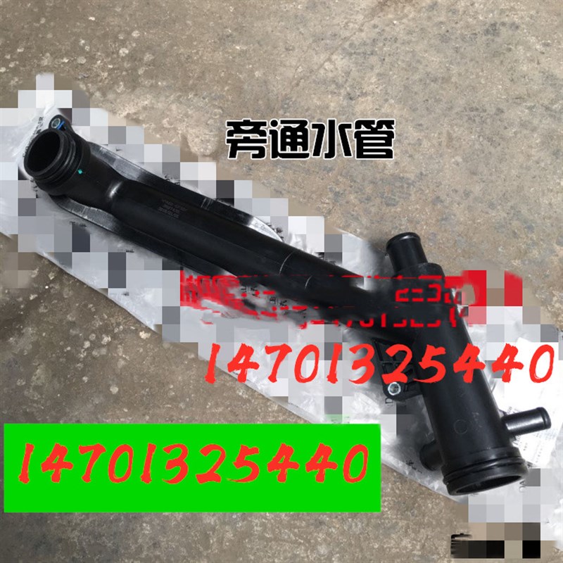 适配福田戴姆勒配件欧曼GTL福康发动机节温器旁通水管EST柴油机