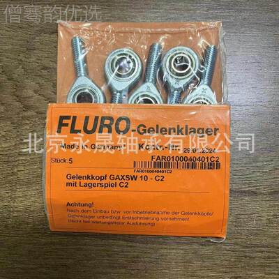 德国FLURO进口 GAS8 GAS0 1GAS12 AS14 G外螺纹轴杆端关节承OIF