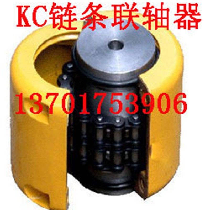 KC联轴器-4016,联轴器,链条联轴器