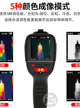 希玛ST8450 ST9450 ST9450A+ ST9660原装红外热像仪热感应成仪