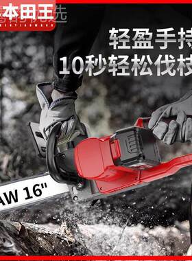 kt充电电锯型家用手持电式小动锯锂池大IJB容量锯电树手电锯伐木