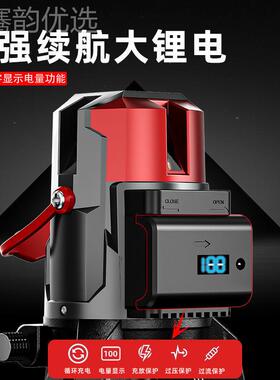 国红外线水平仪绿光2ZHB线德3线5线高精度强光遥动 控蓝光自调平