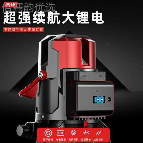 国红外线水平仪绿光2ZHB线德3线5线高精度强光遥动 控蓝光自调平