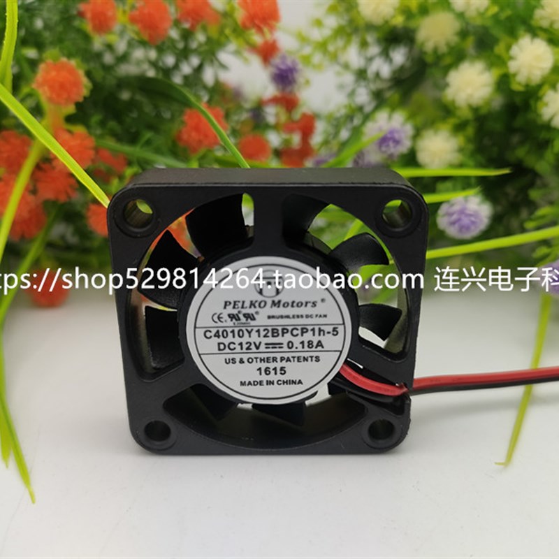 全新派尔可PELKO C4010Y12BPCP1H-5 4010 12V 0.18A4CM工控机风扇