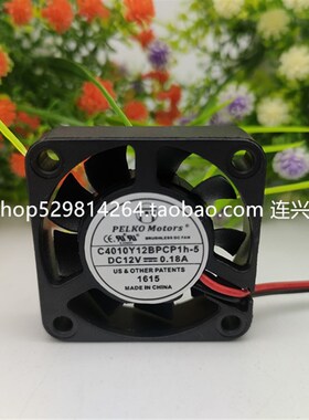 全新派尔可PELKO C4010Y12BPCP1H-5 4010 12V 0.18A4CM工控机风扇
