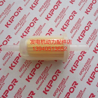 开普柴油发电机柴油滤芯KDE6500E-TX KDE6700TA KDE6500T柴油滤芯