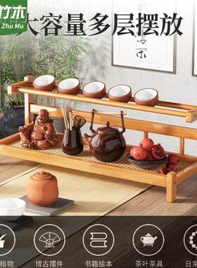 桌面博古17095茶杯架收小桌上茶具置物架架紫砂壶新中式茶壶型纳