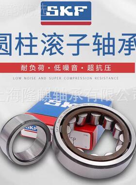 瑞典进口SKF圆柱子轴承NAOONJ NU4110 41 412 413 ECM ECP 滚ECJ/