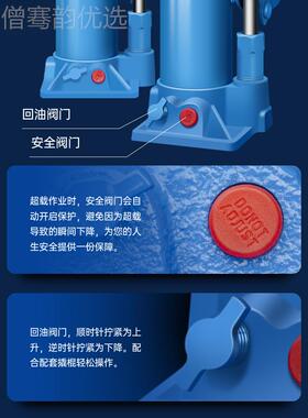 一当先矮液0压千斤顶油压立式立顶千PIO斤马顶汽轿车3吨2吨32吨5