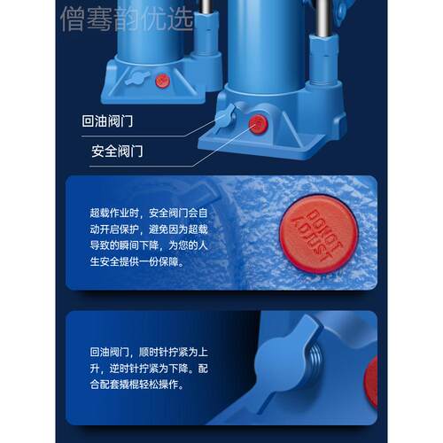 一当先矮液0压千斤顶油压立式立顶千PIO斤马顶汽轿车3吨2吨32吨5