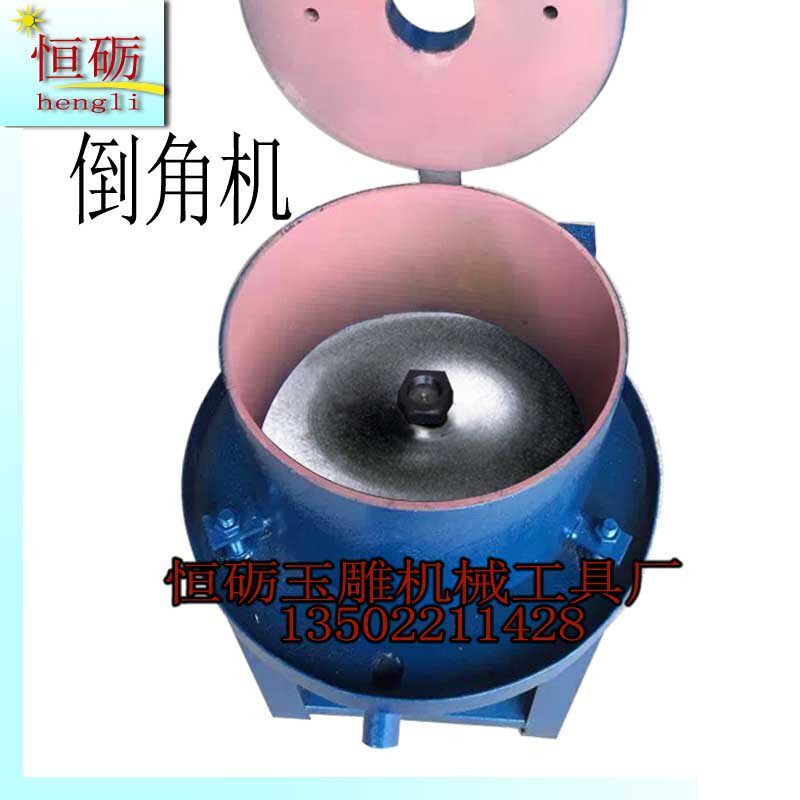 全自动玉石玛瑙圆珠倒角机 手串珠子打磨机 工艺品加工设备