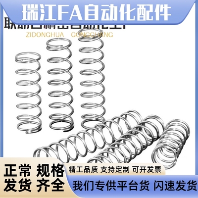 FWF5弹簧FWR6/FWT15/FUR8/FUF9/FUT10/12/13/14/16/20/25/27-A/B