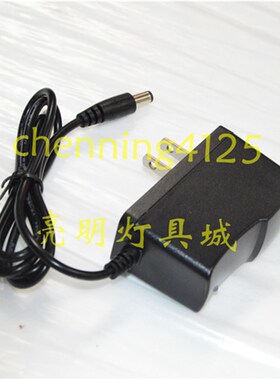 佳格 JIAGE YD-290 塑料手电筒 探照灯 充电器 充电线