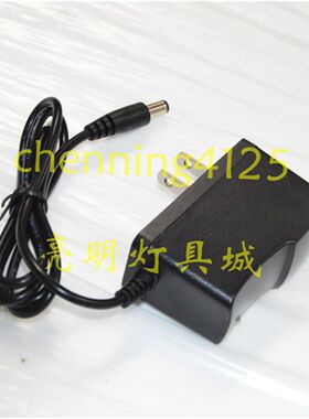 佳格 JIAGE YD-290 塑料手电筒 探照灯 充电器 充电线