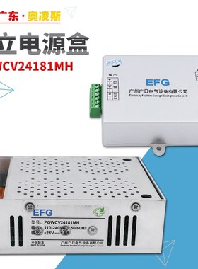 【包换包邮】日立MCA电梯轿厢EFG控制器 POWCV24181MH电源盒