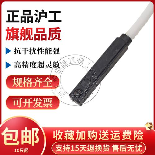 沪工CS1-D气缸磁性开关接近开关传感器感应器磁控感应开关CHIIB